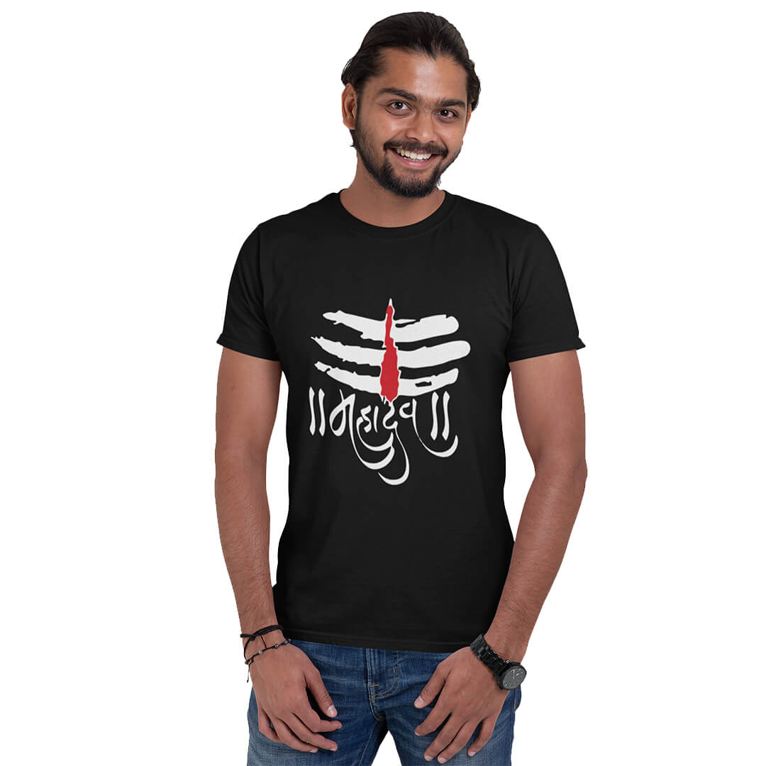 Mahadev Tilak Printed T-Shirt For Men