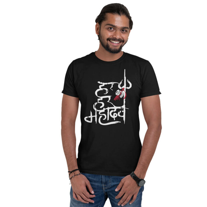 Alternative view of Har Har Mahadev Printed Design T-Shirt