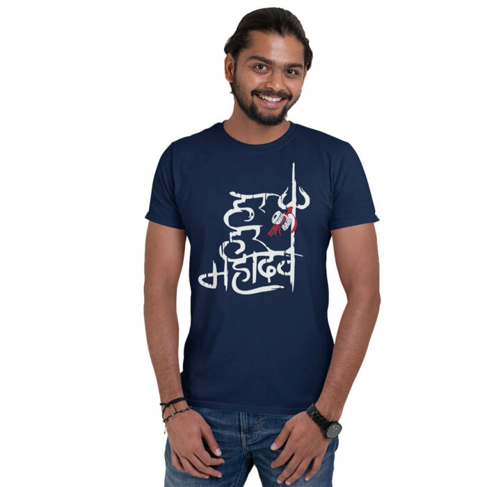 Har Har Mahadev Printed Design T-Shirt